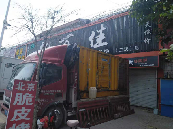 凌云租赁发电机-柴油发电机组在火车站的应用 