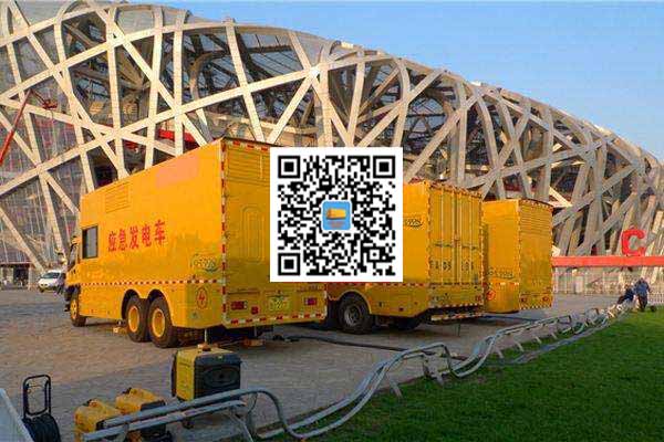 凌云发电车出租-发电机常见故障及处理方法